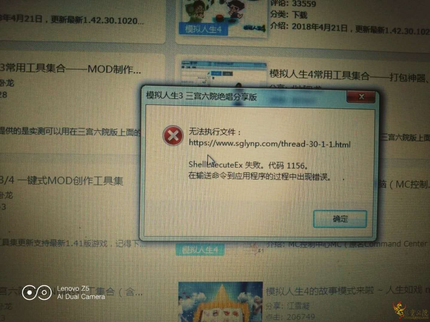 235888497.jpg
