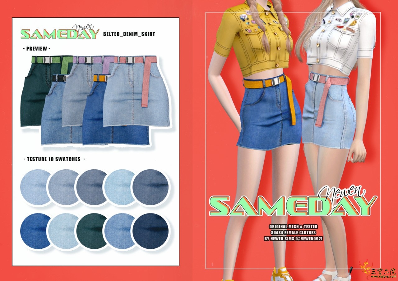 [newen]belted_denim_skirt.jpg