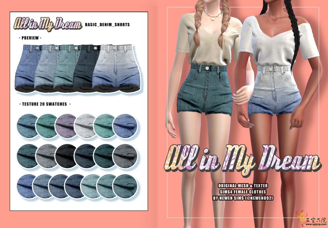 [newen]Basic_denim_shorts.jpg