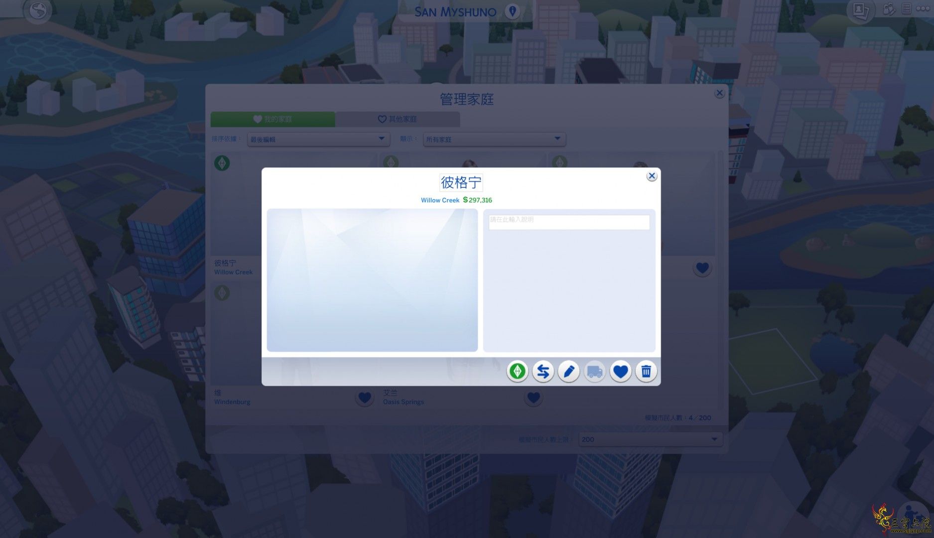 Snipaste_2020-05-29_16-49-47.png