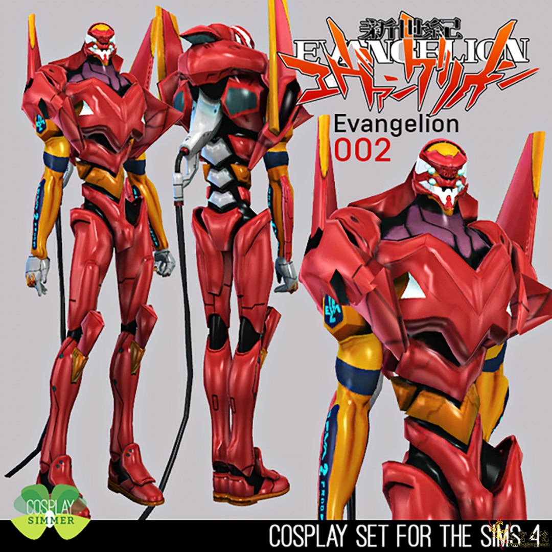 CosplaySimmer_Neon_Genesis_Evangelion_002.png