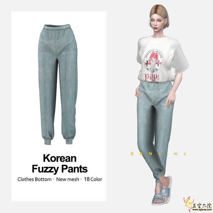 [EAN] FB_KoreanFuzzyPants.png
