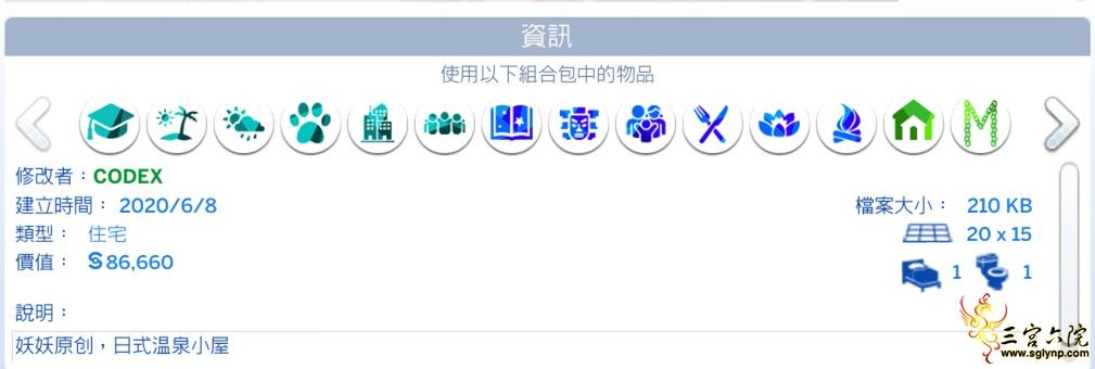 TS4_x64 2020-06-10 11-43-16_.png