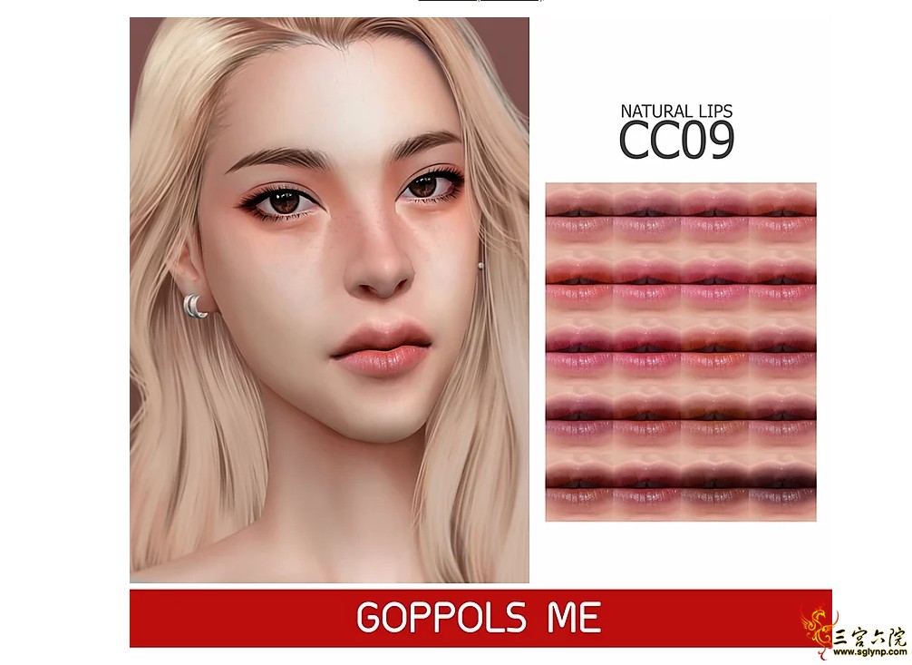 7аˡGPME-GOLD Natural Lips CC9.png