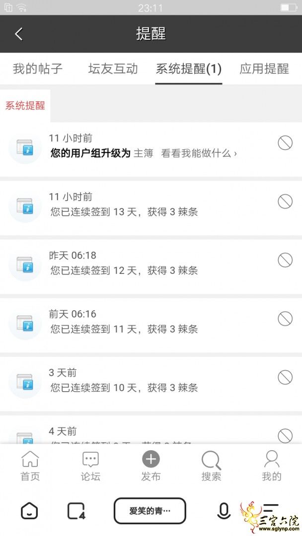 Screenshot_2020-06-13-23-11-23-41.png