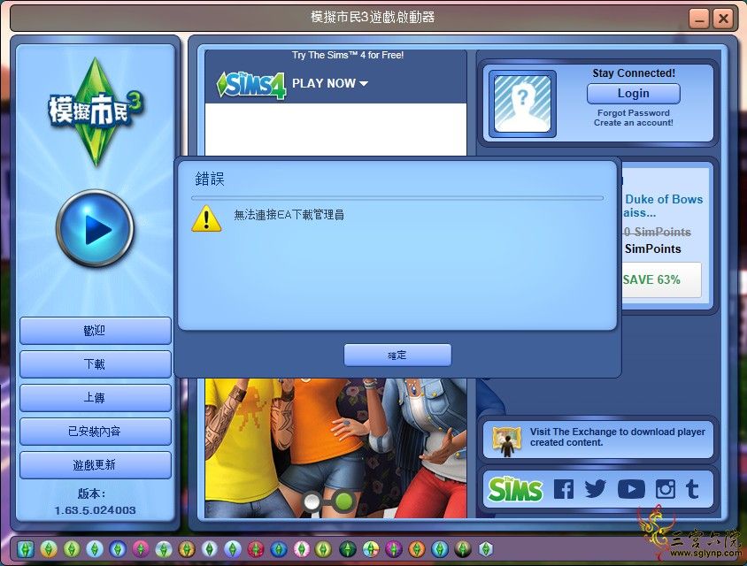 QQͼƬ20200615063843.png