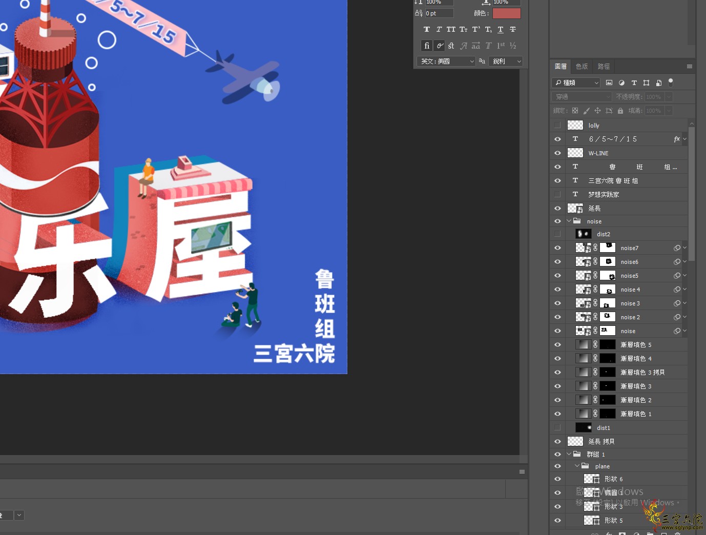 layer1.PNG
