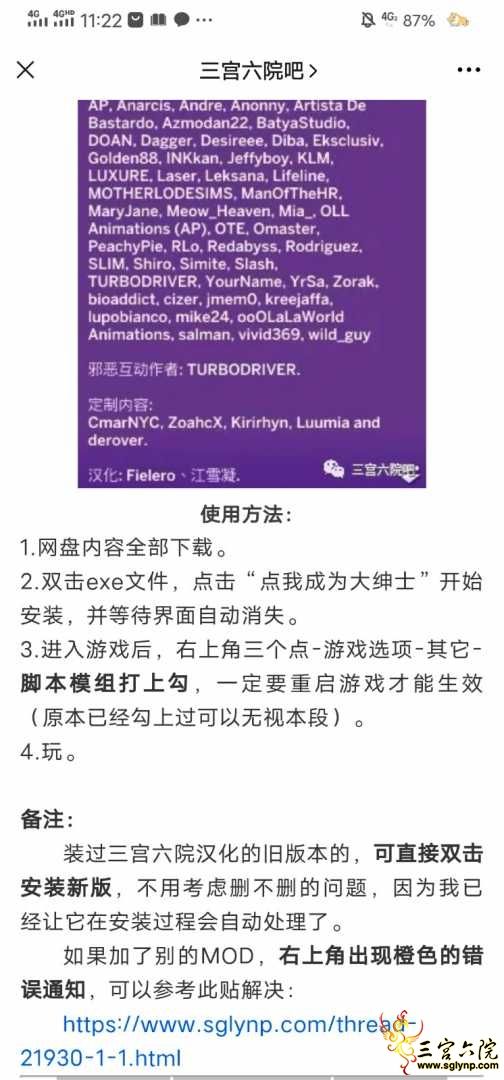 Screenshot_20200623_112214.jpg