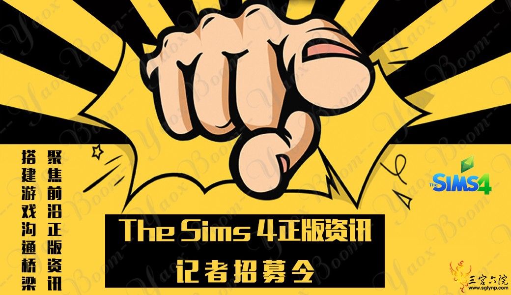 The Sims 4Ѷļ.png