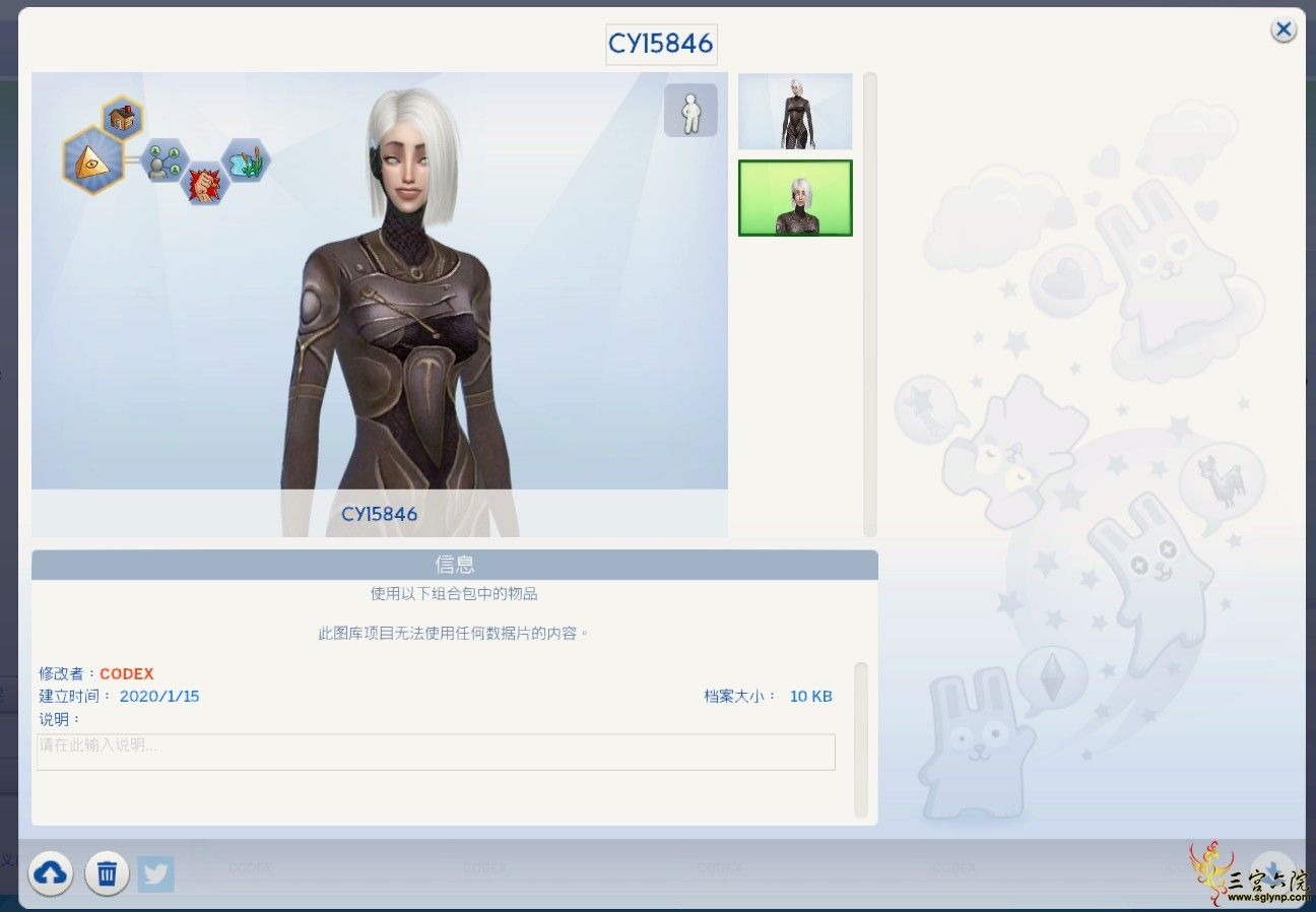 TS4_x64 2020-06-26 03-08-26.png