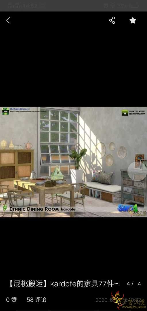 Screenshot_20200628_145223.jpg