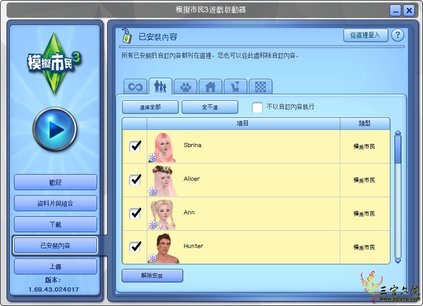 ʾѰװ