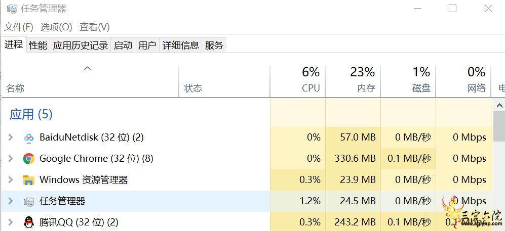 QQͼ20200629212254.png