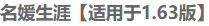 Snipaste_2020-07-06_18-08-13.png