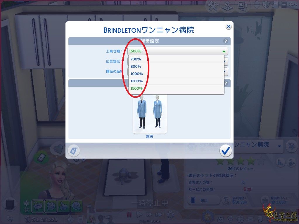 MTS_kou.-1878021-vet1(2).png