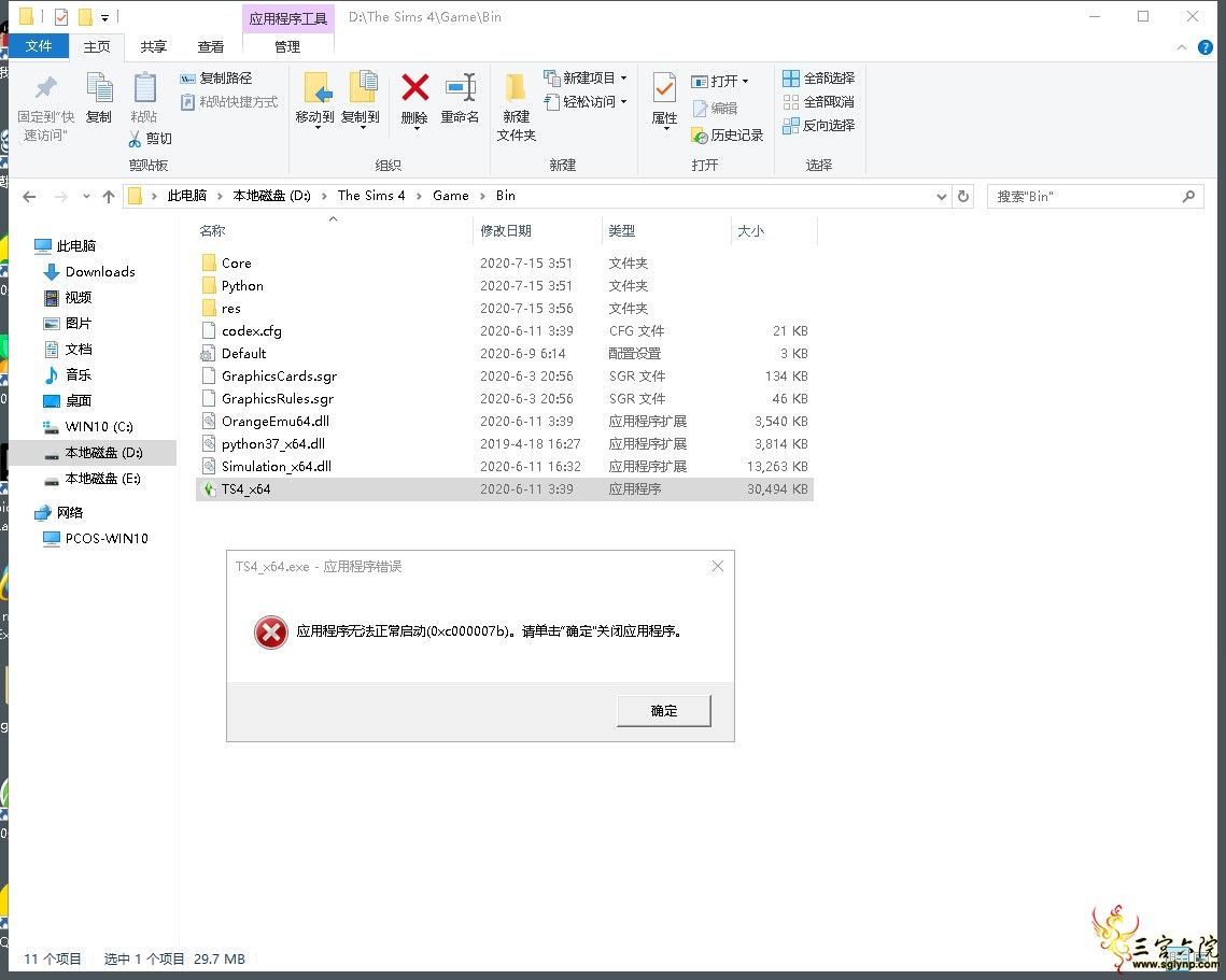 QQͼƬ20200715040211.png