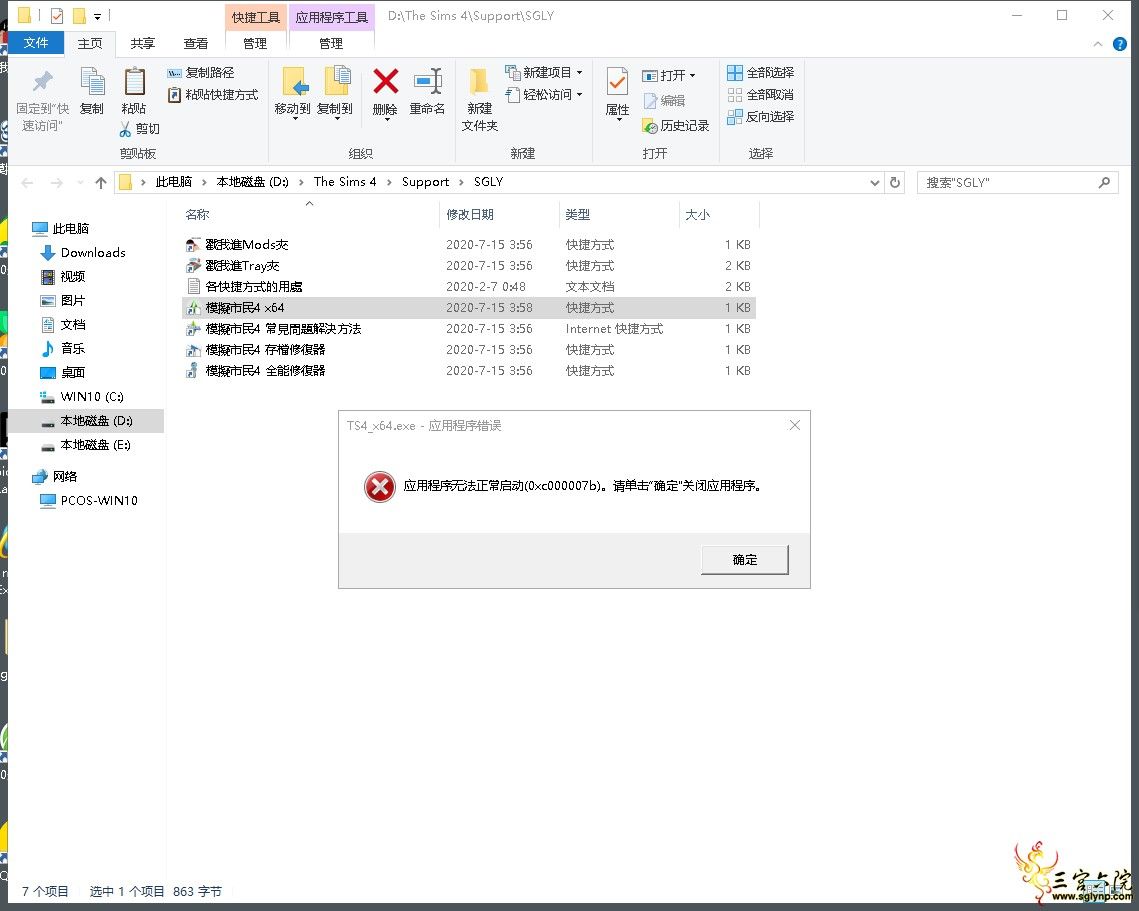 QQͼƬ20200715040204.png