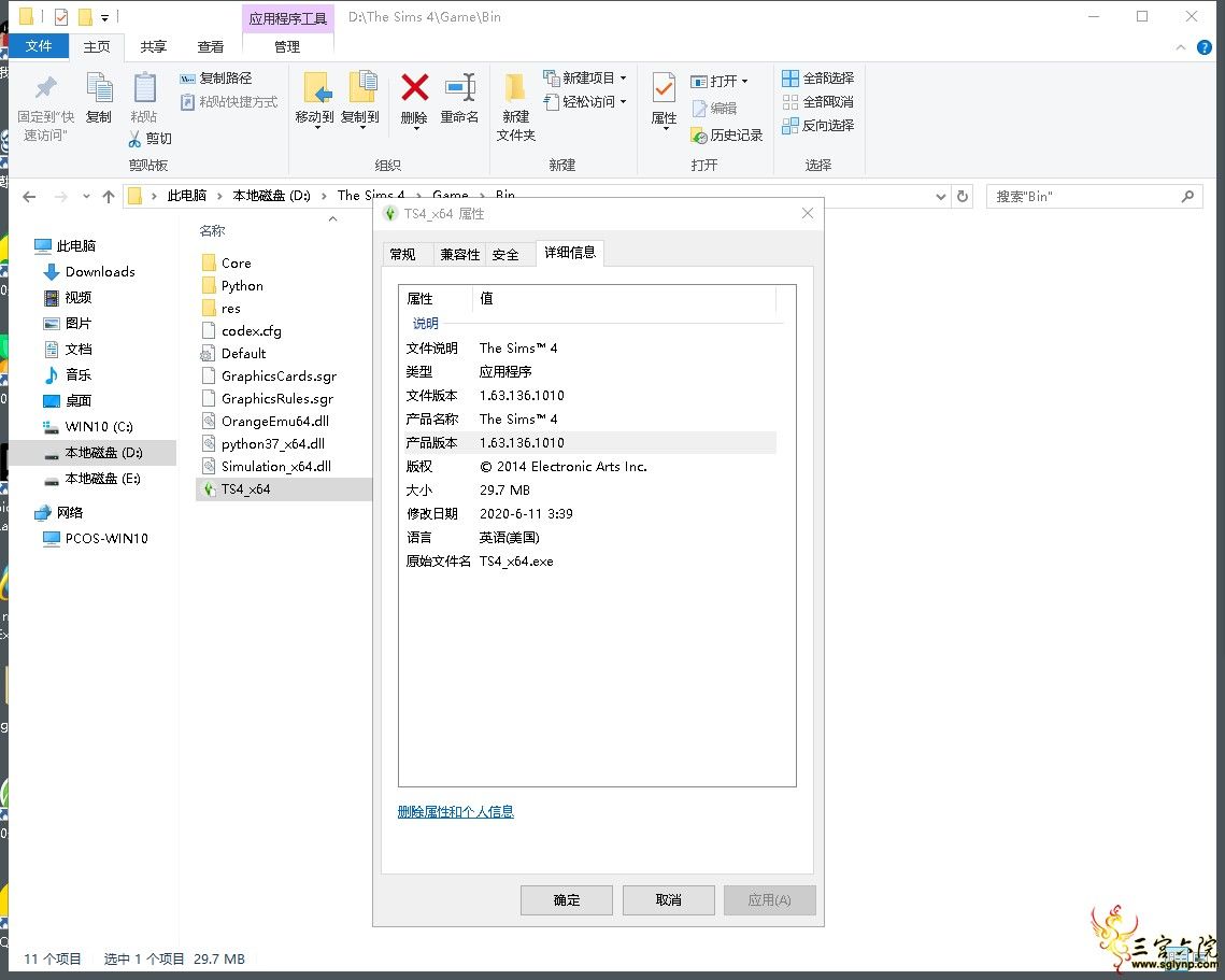 QQͼƬ20200715040216.png