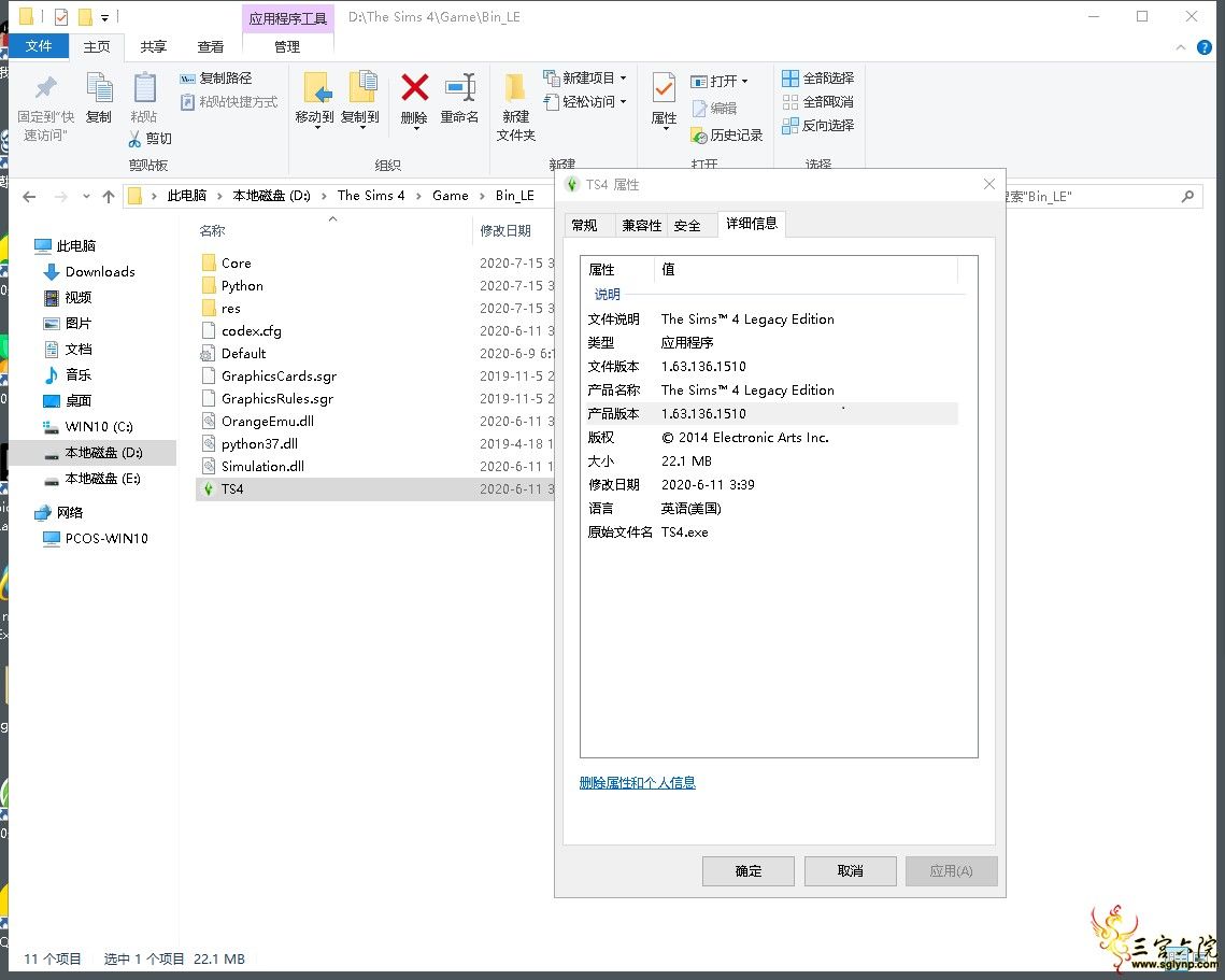 QQͼƬ20200715040222.png