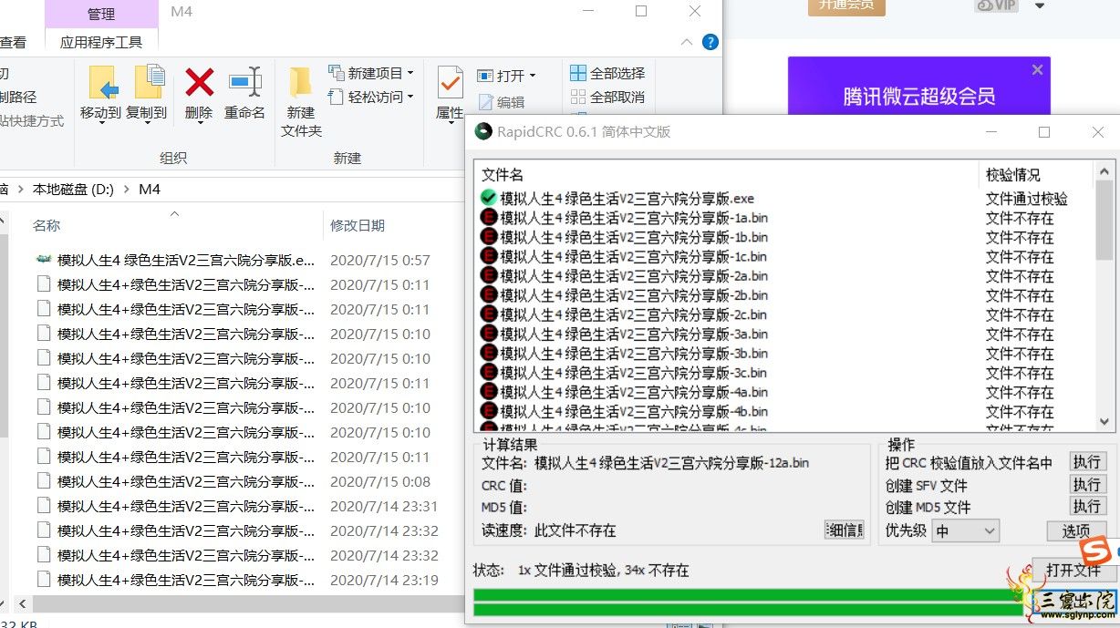 ΢Žͼ_20200715005919.png