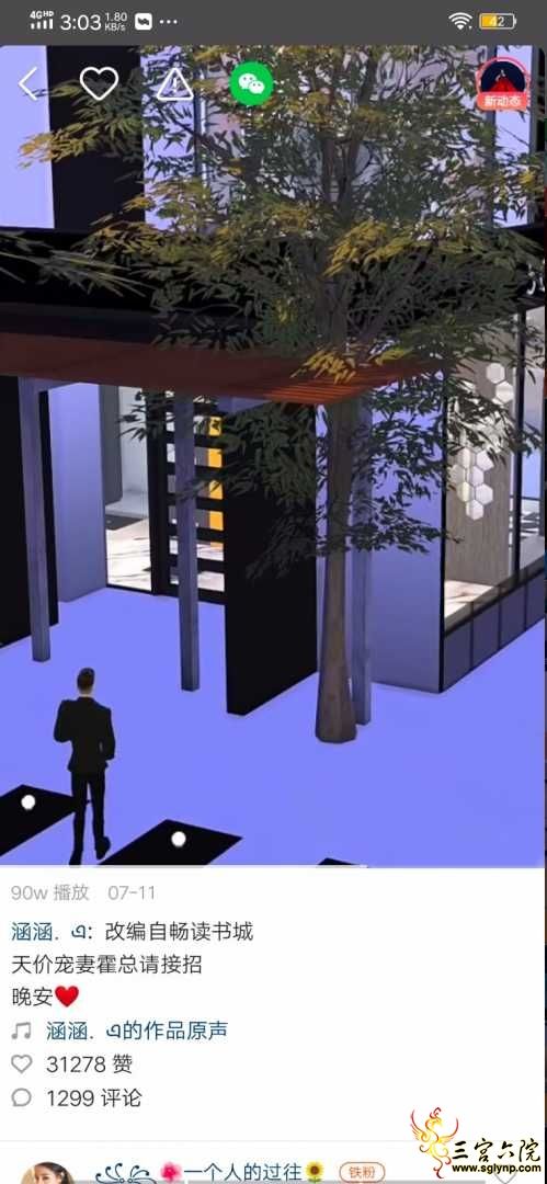 Screenshot_20200716_150329.jpg