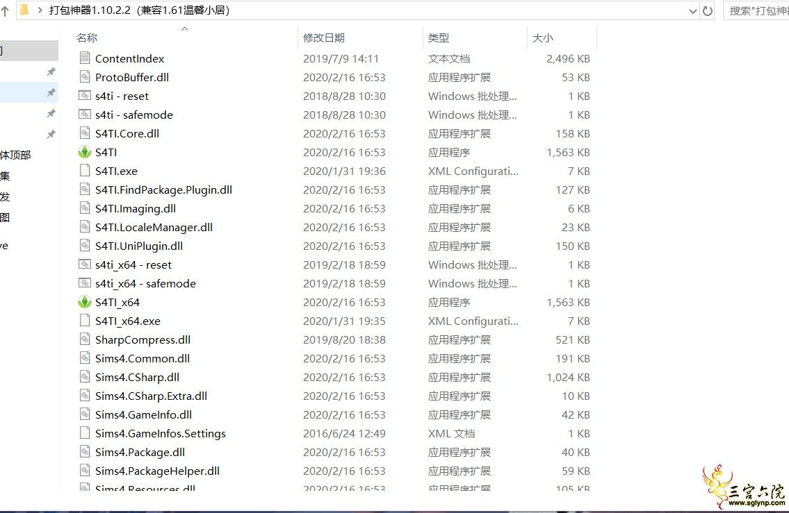 QQͼƬ20200717211902.png
