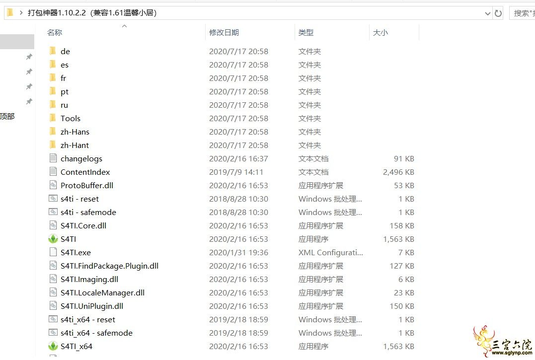 QQͼƬ202007172119241.png