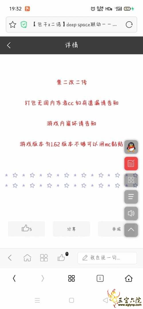 Screenshot_2020-07-23-19-32-07-89.jpg