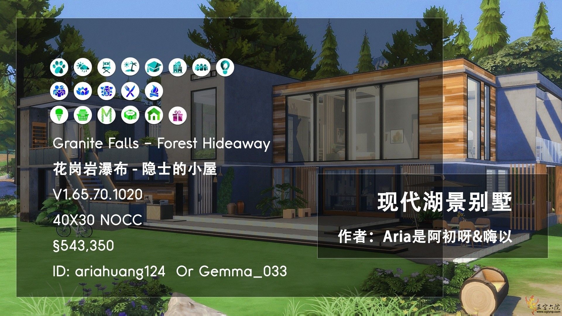 Modern Lakeside house INFO.jpg