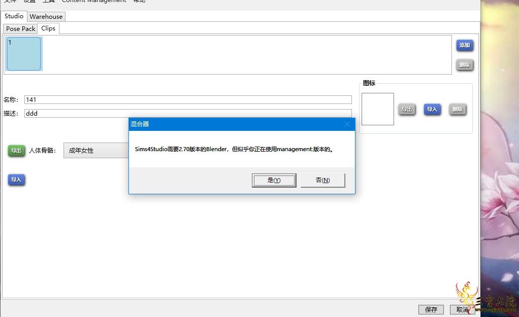 QQͼ20200802135110.png