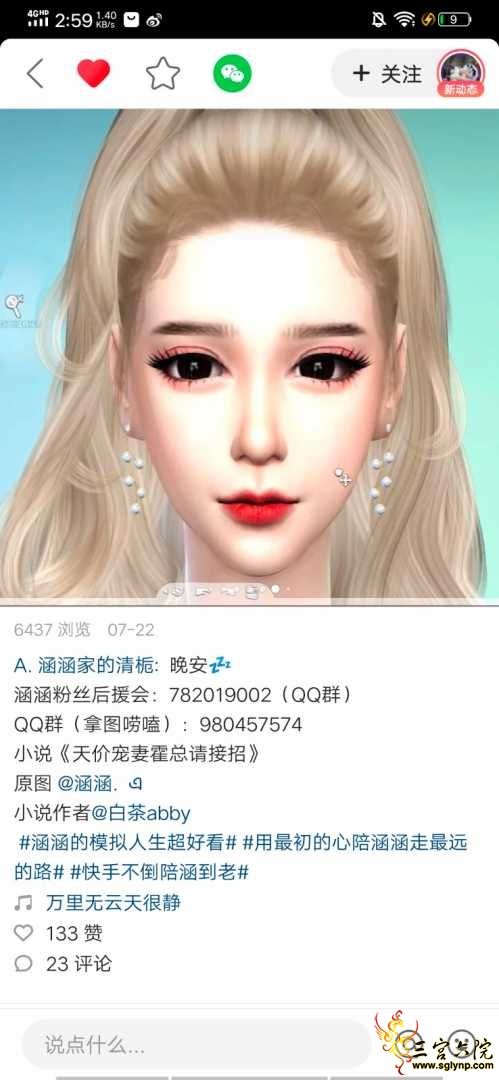 Screenshot_20200802_145944.jpg