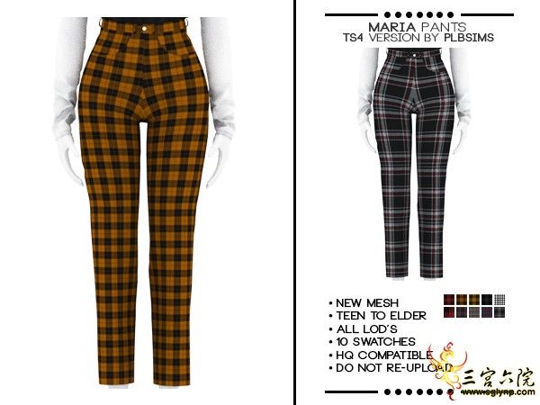 SIMSDOM_Maria_Pants.png