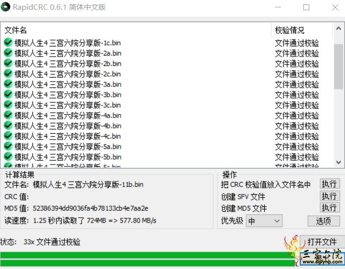 QQͼ20200806111302.png