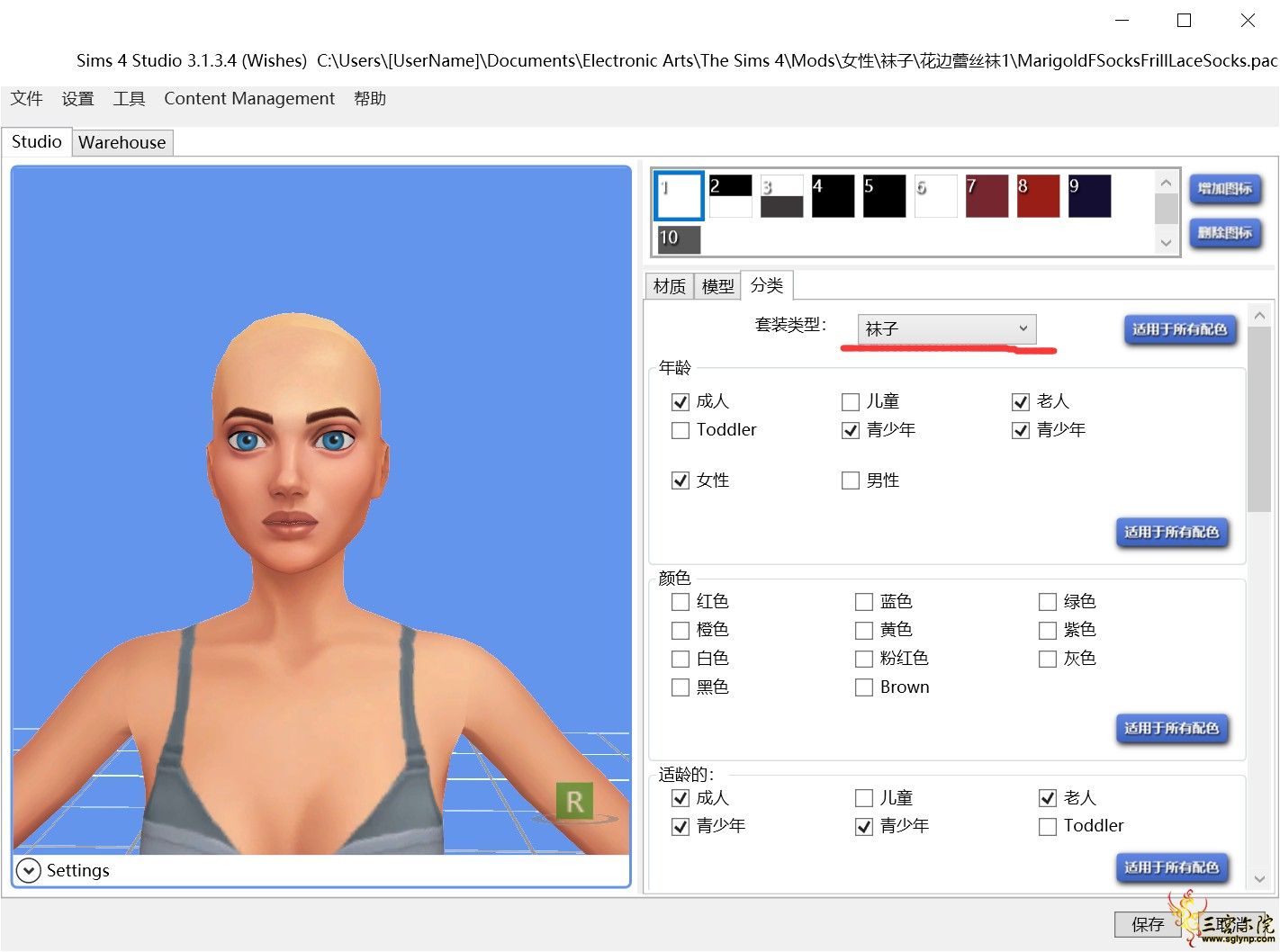 QQͼ20200813140630.png