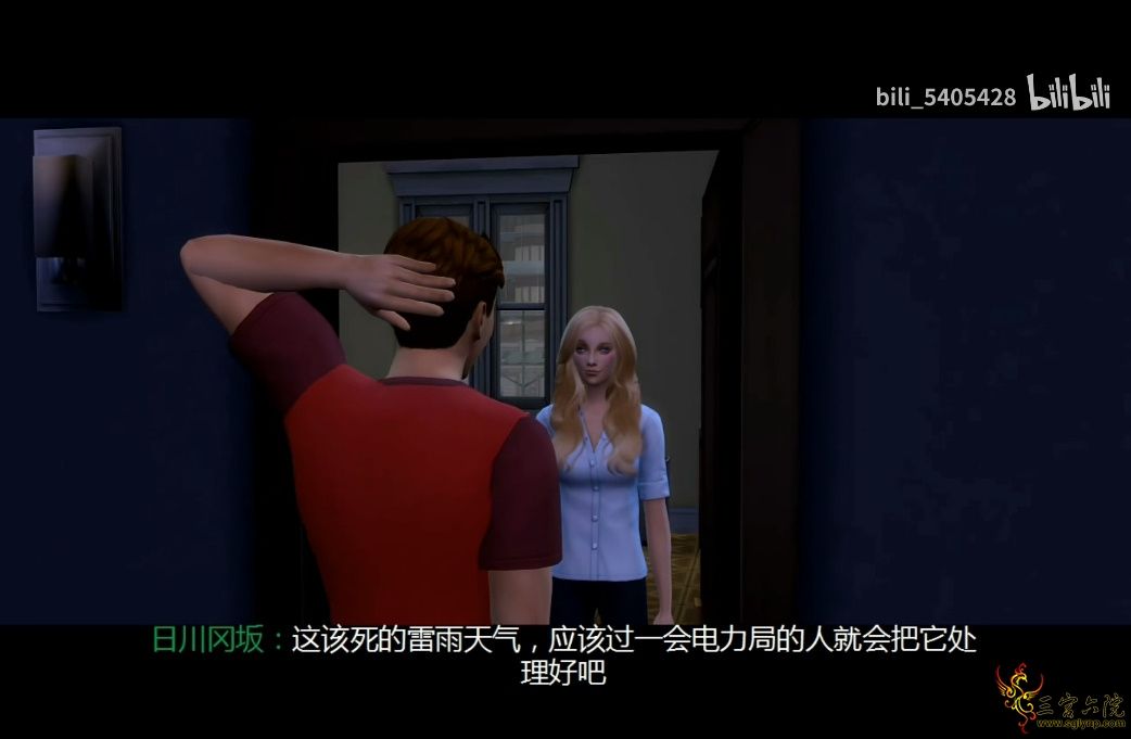 bandicam 2020-08-15 19-54-35-437.jpg