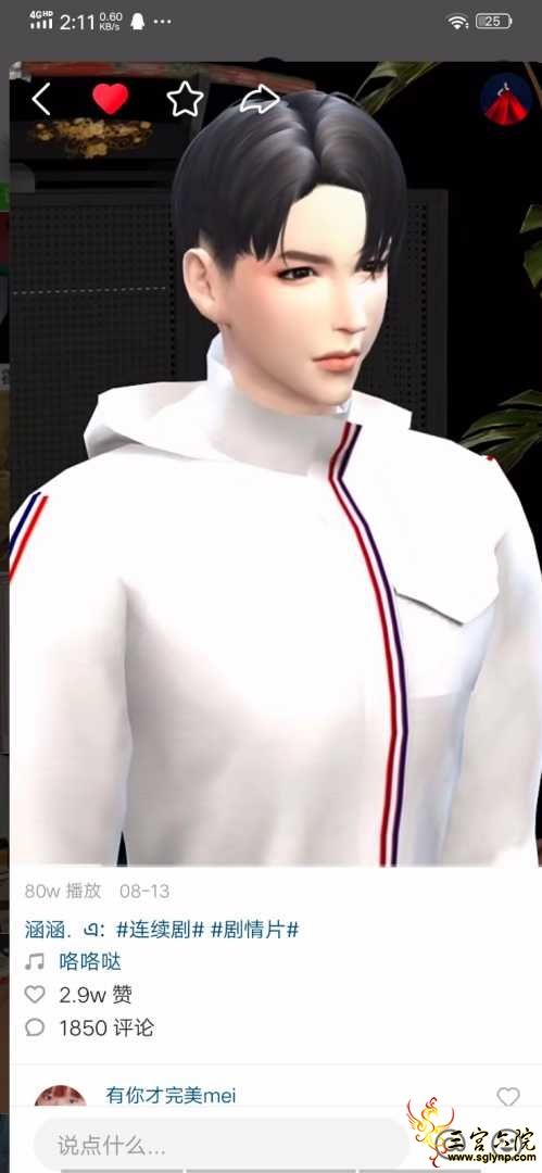 Screenshot_20200817_021156.jpg