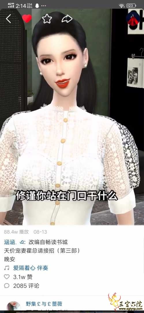 Screenshot_20200817_021411.jpg