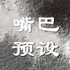 Ԥ.png