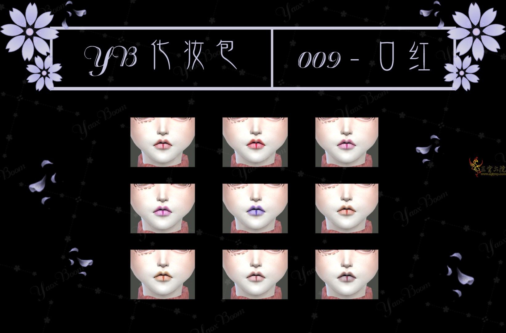 YBױ009-ں.png