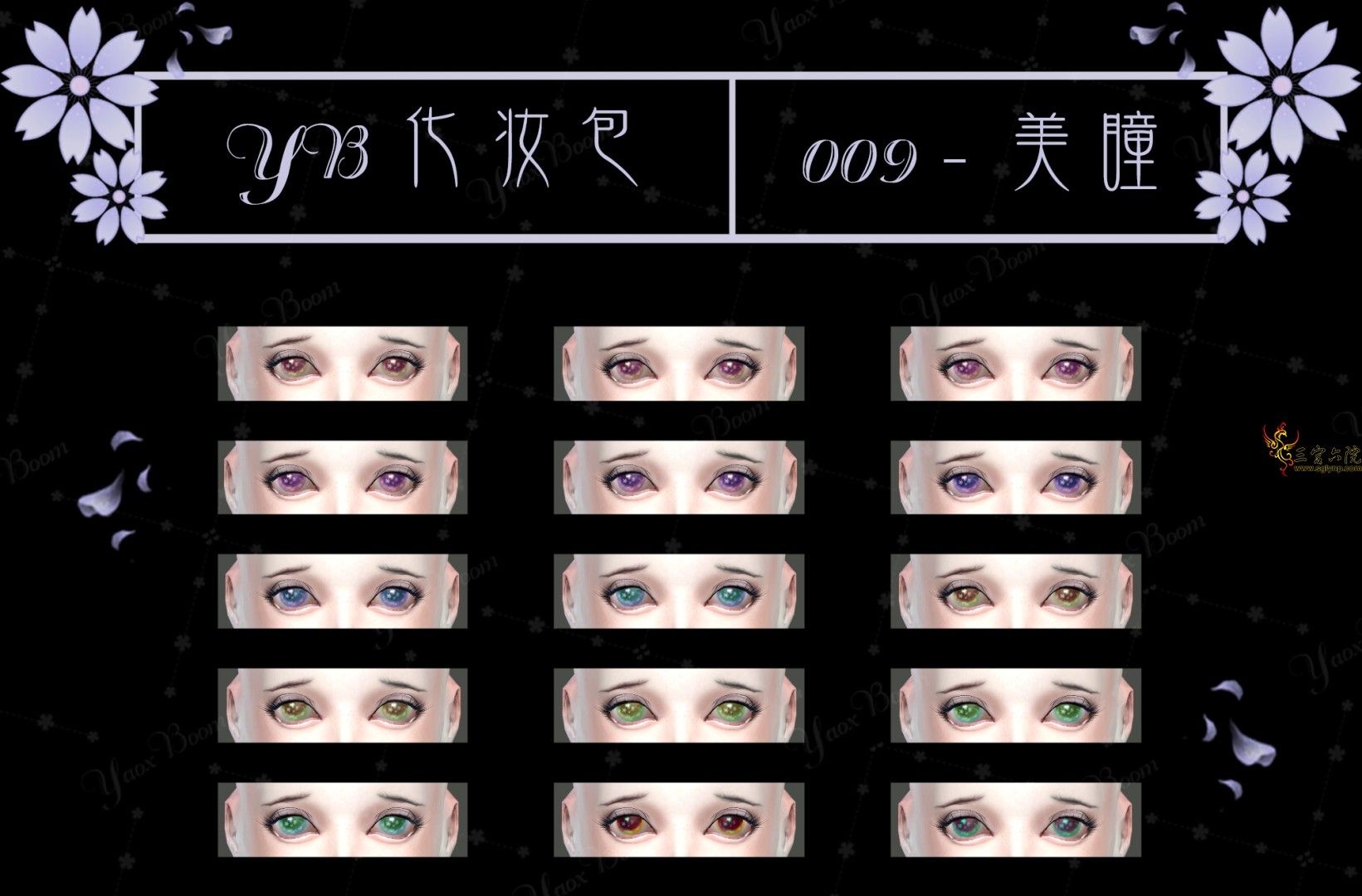 YBױ009-ͫ.png