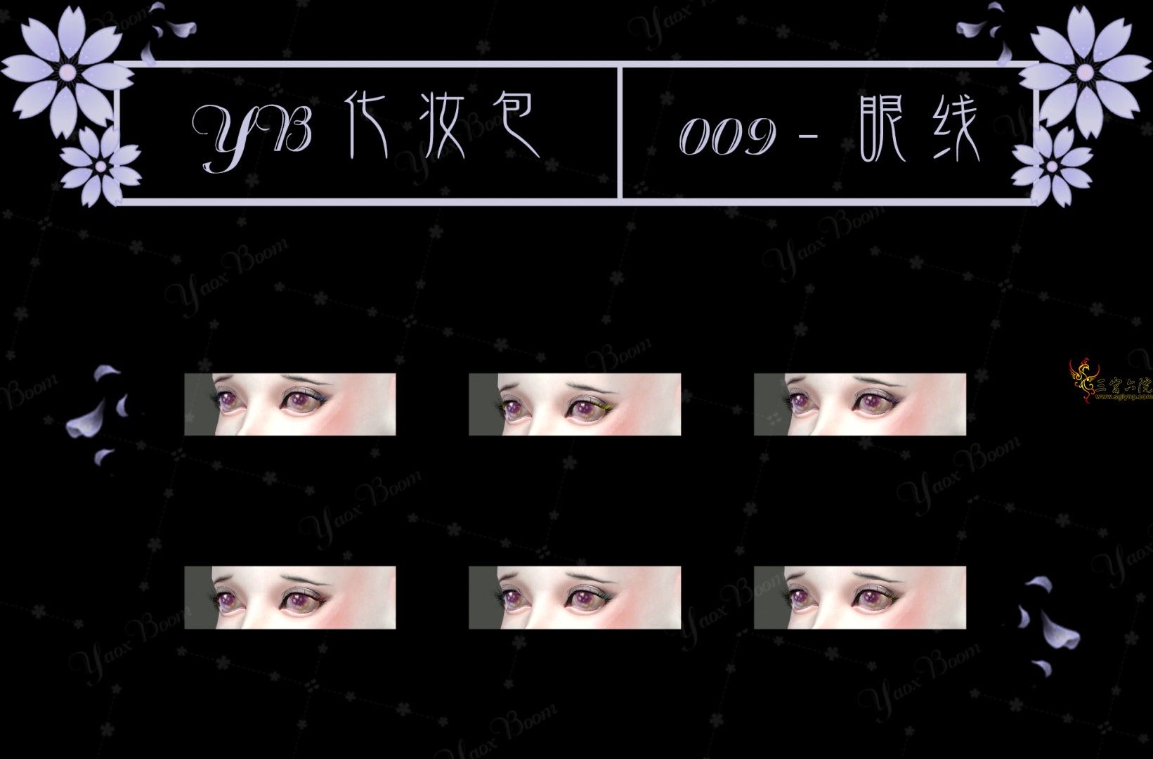 YBױ009-.png