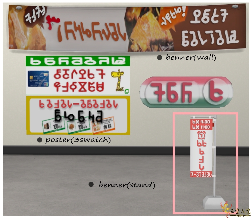 seven eleven benner n poster.jpg