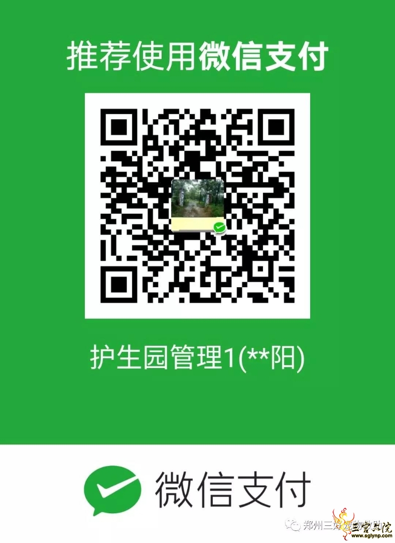 WeChat Image_20200901124528.jpg