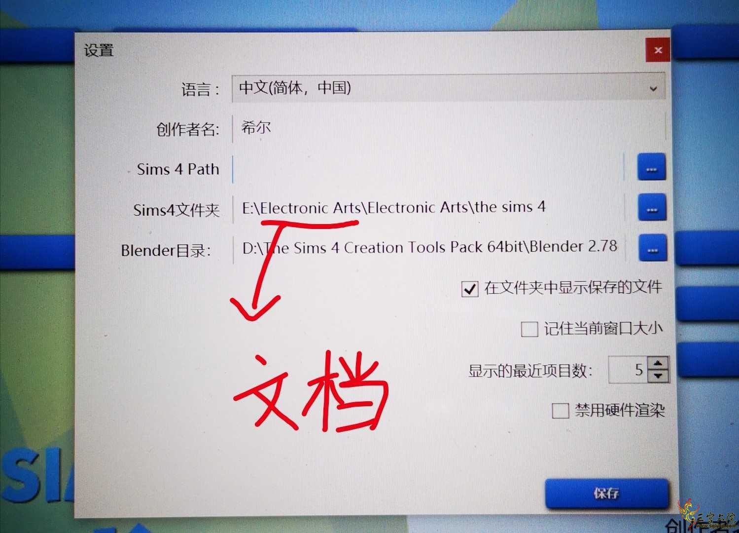 1598950495766_c61f17e0-5e6c-4e21-8dd8-829f4e3fdea9_by_weibo_editor.jpg