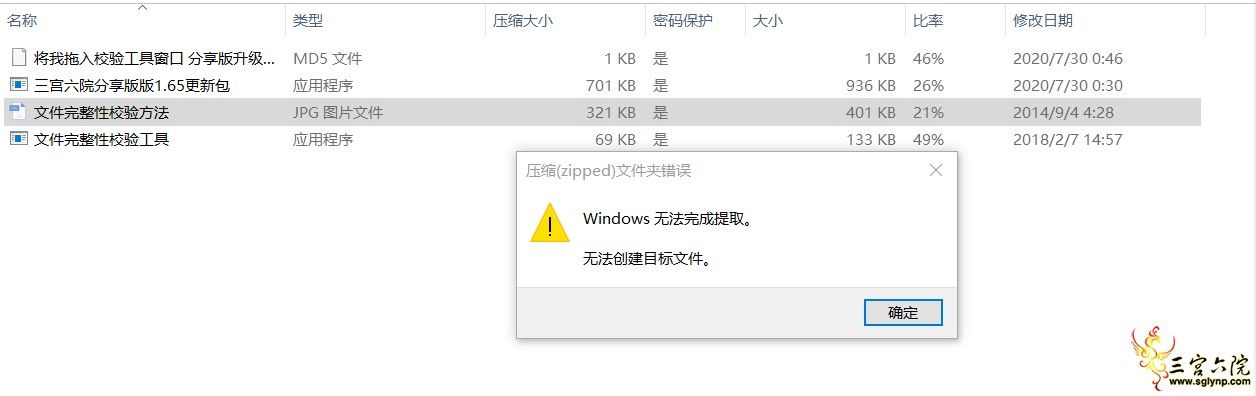 0RF6070X`B_98$@}_9Q17{9.png