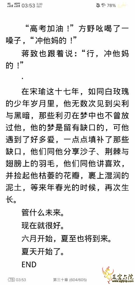 Screenshot_20200907_035340.jpg