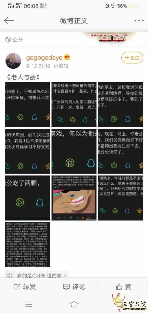 Screenshot_20200914_060822.jpg