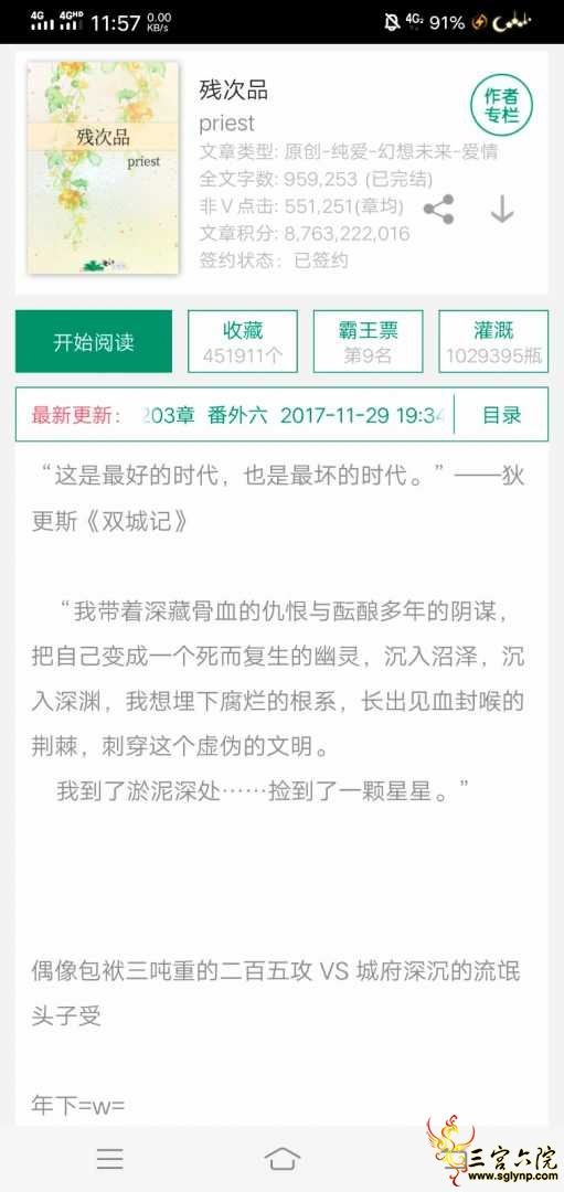 Screenshot_20200914_115732.jpg