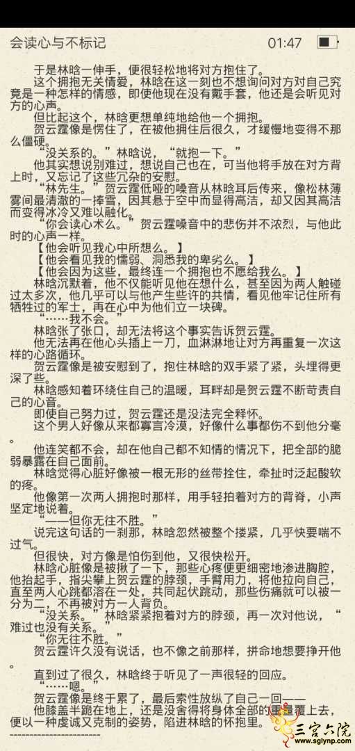 Screenshot_20200908_014744.jpg