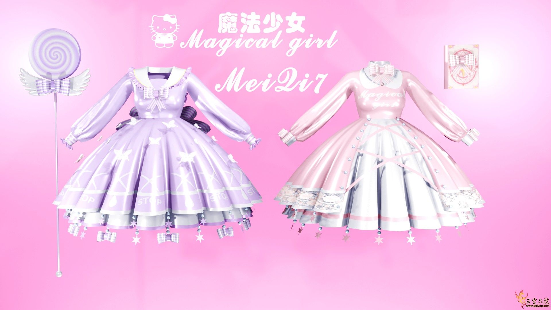 ll (2).png